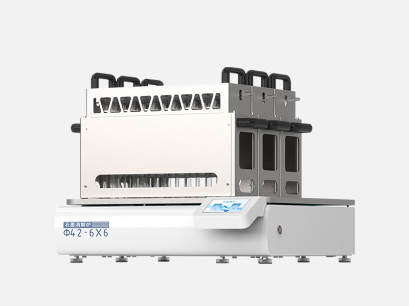 36位石墨消化爐